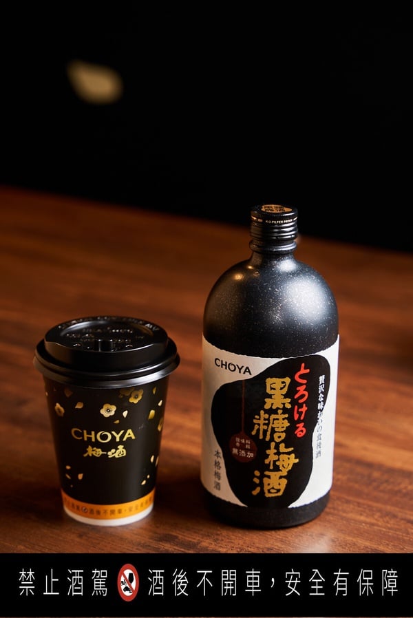 cama café攜手CHOYA推「冰梅酒拿鐵」