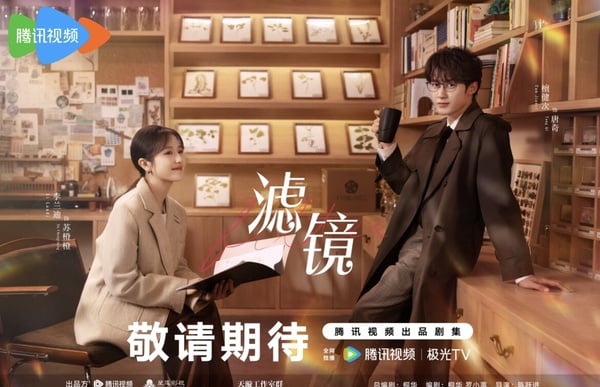 《濾鏡》劇情介紹＆五大看點：檀健次屢次愛上變身俠女李蘭迪、和《長相思》的他二搭
