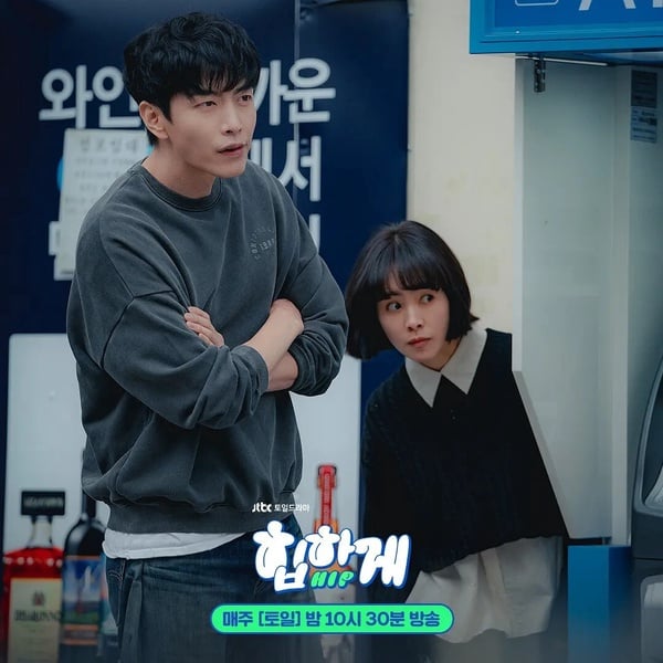 萬眾矚目卻不如預期韓劇！《Sweet Home 3》被轟難看，它陣容頂級卻被批是年度最爛韓劇