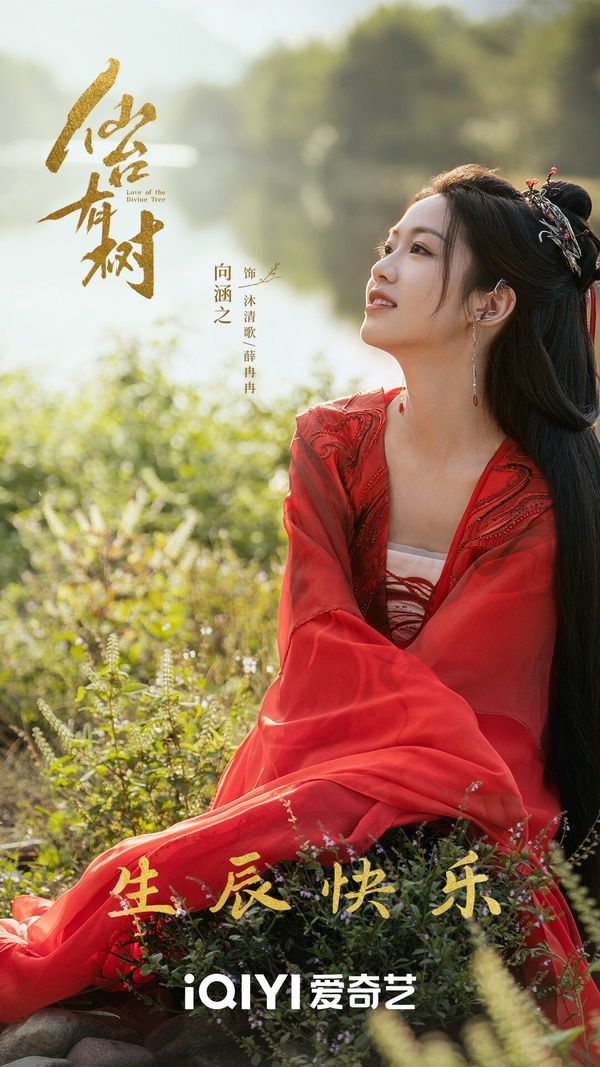 《你比星光美麗》結局後劇荒！網評「最希望2024暑期檔能上線」陸劇TOP10！冠軍絕對火