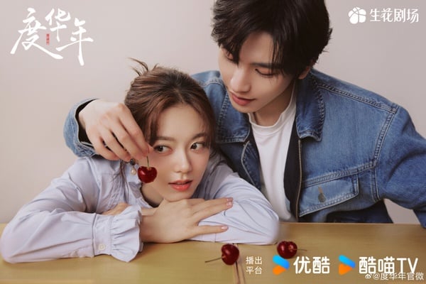 看好哪部火成《你比星光美麗》？10部未播先火「小說改編甜寵陸劇」，《難哄》絕對高糖