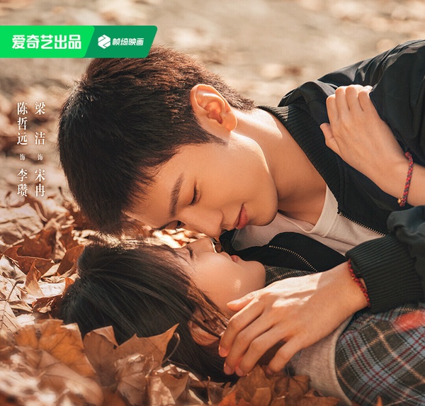看好哪部火成《你比星光美麗》？10部未播先火「小說改編甜寵陸劇」，《難哄》絕對高糖