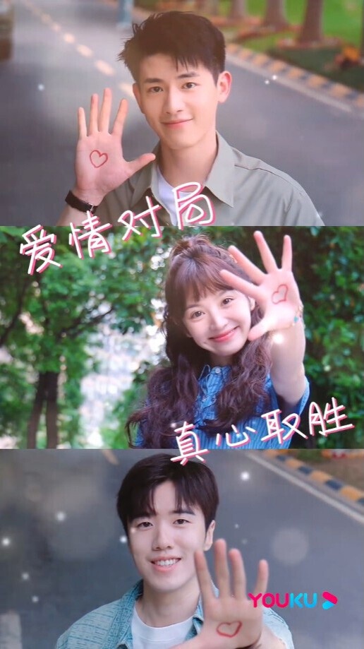 看好哪部火成《你比星光美麗》？10部未播先火「小說改編甜寵陸劇」，《難哄》絕對高糖