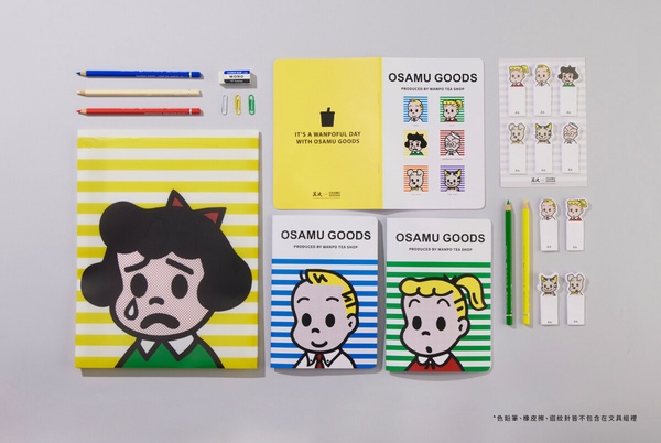 萬波聯名可愛始祖「OSAMU GOODS」3款商品8/1開賣