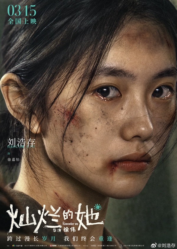 陸劇新晉00後小花崛起：《度華年》趙今麥資深作品多、「她」曾被罵卻靠演技翻身！
