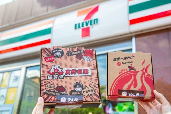 7-11開賣必勝客比薩！7-11「必勝即享站」即日起登場