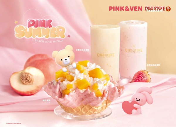 酷聖石COLD STONE聯名韓國IP「PINK&VEN」推「桃芒蜜語」
