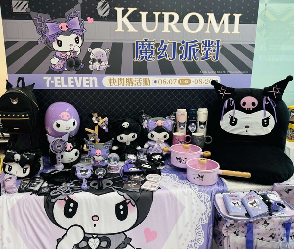 7-11「酷洛米」集點登場!酷洛米30公分玩偶、拍拍燈、合室椅、大頭兩用包等40款一次看