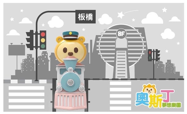 雙北室內親子樂園推薦｜在室內也可以瘋玩一整天！