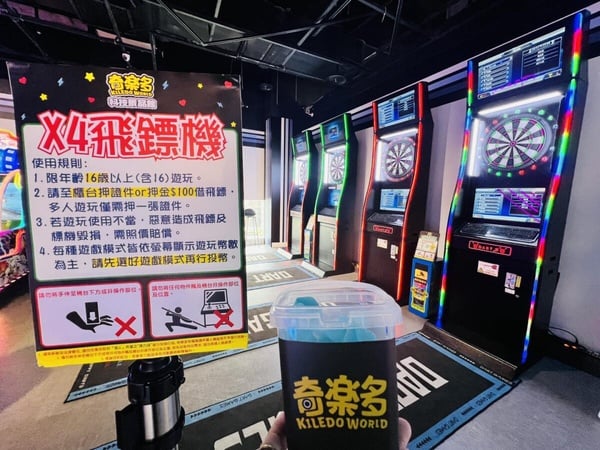 雙北室內親子樂園推薦｜在室內也可以瘋玩一整天！