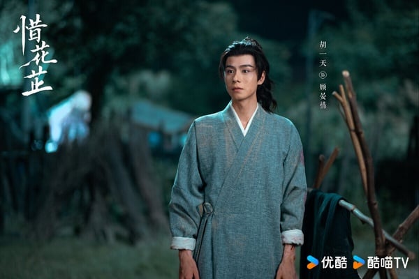 網評最愛的2024古裝劇男主TOP10!《長相思》檀健次第3《墨雨雲間》王星越第2,冠軍是他