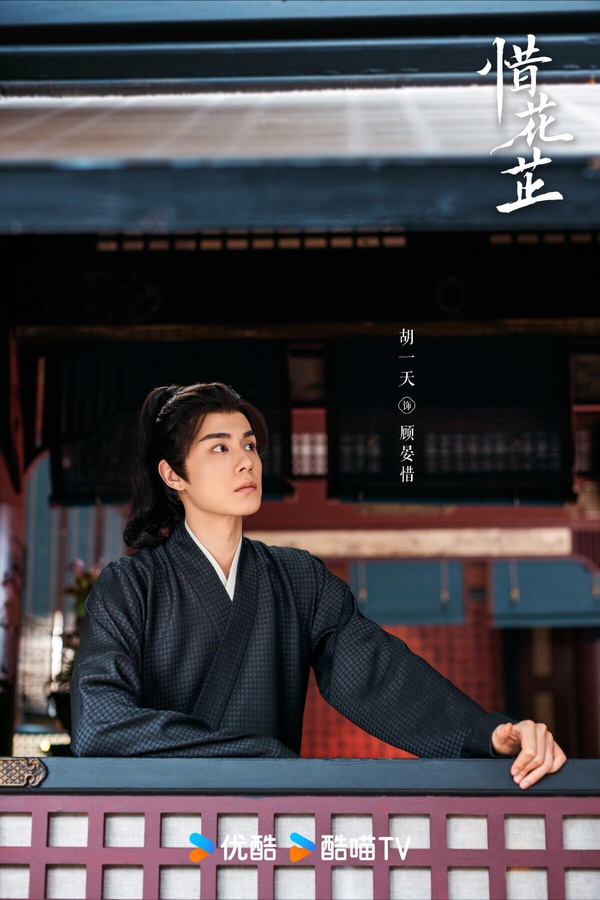 網評最愛的2024古裝劇男主TOP10!《長相思》檀健次第3《墨雨雲間》王星越第2,冠軍是他