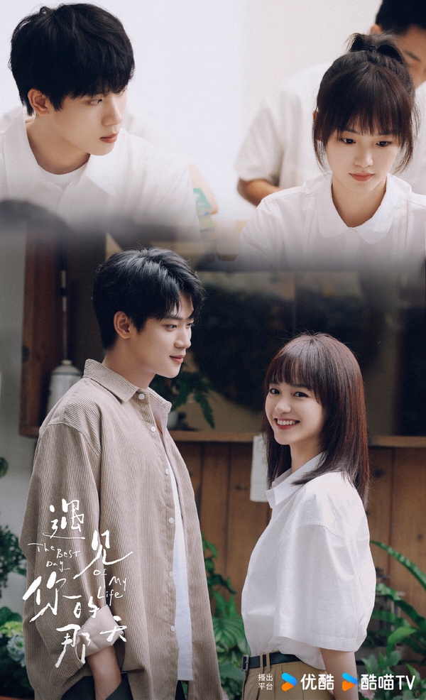 不輸《你比星光美麗》！暑期10部新一波甜愛陸劇，《遇見你的那天》甜，第八部錯過可惜
