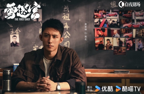 八月陸劇待播劇片單：《長相思》張晚意、檀健次跳脫悲劇，田曦薇這部現偶超突破！