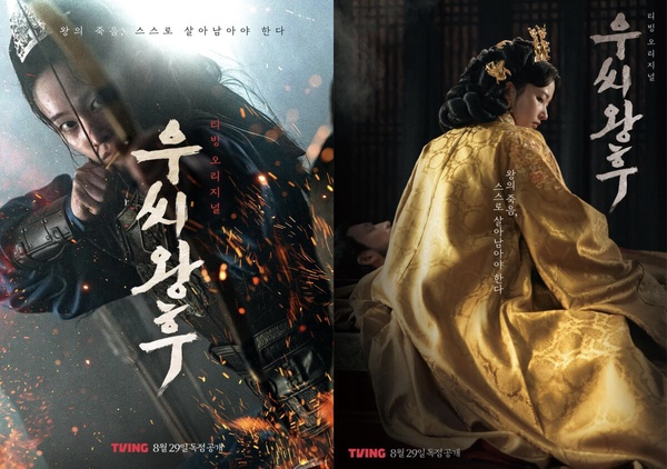 八月韓劇待播片單:丁海寅&庭沼珉《媽媽朋友的兒子》有望成爆款、金宣虎時隔3年回歸!