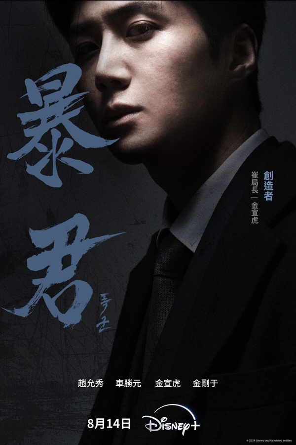 八月韓劇待播片單:丁海寅&庭沼珉《媽媽朋友的兒子》有望成爆款、金宣虎時隔3年回歸!