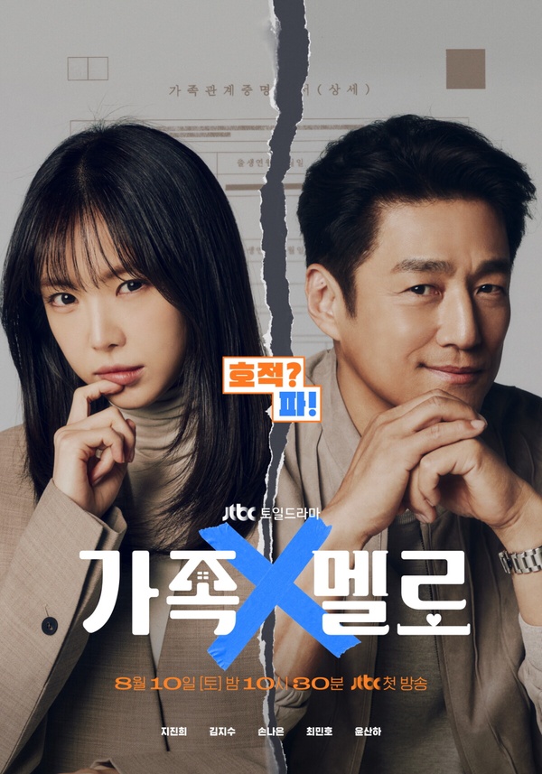 八月韓劇待播片單:丁海寅&庭沼珉《媽媽朋友的兒子》有望成爆款、金宣虎時隔3年回歸!