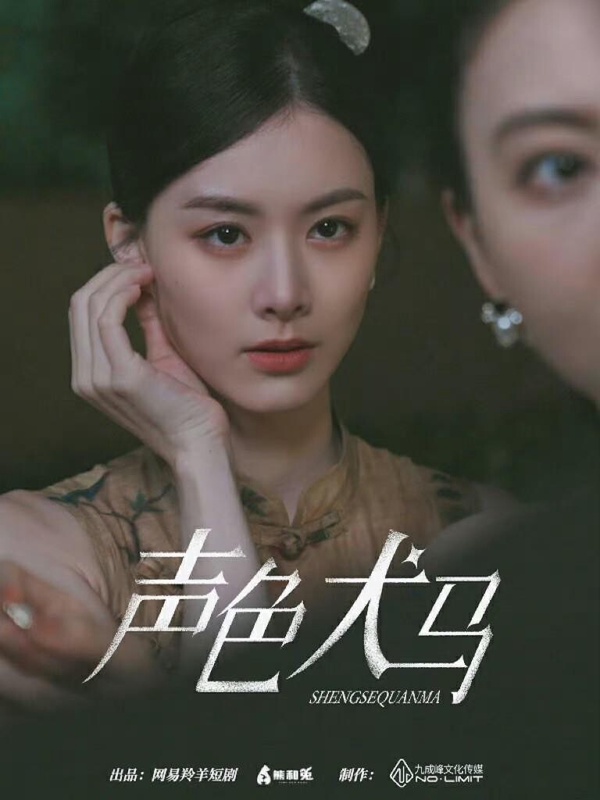 《你比星光美麗》太純情?9部強取豪奪「一追就上癮」陸劇,這2部強制虐愛堪比《東宮》
