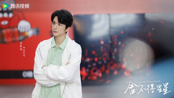 《捨不得星星》劇情看點&amp;角色介紹：張新成、王玉雯青梅竹馬成戀人，純欲吻戲紅上熱搜