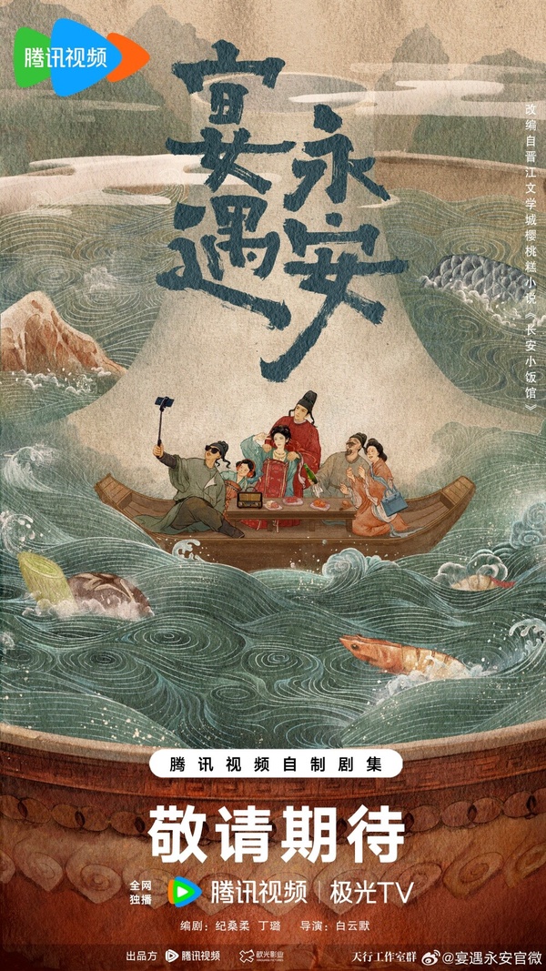 2024下半年即將開拍的10部古裝劇！迪麗熱巴《慕胥辭》搭陳飛宇，楊洋《雨霖鈴》演俠客