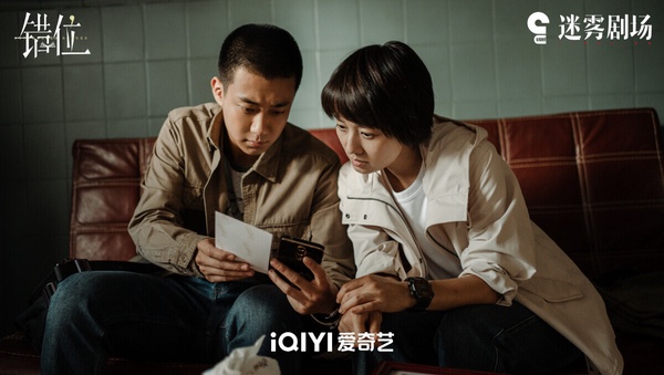 2024暑期首波陸劇評分榜TOP10!《墨雨雲間》6.6《你比星光美麗》6.7分,冠軍唯一破8分