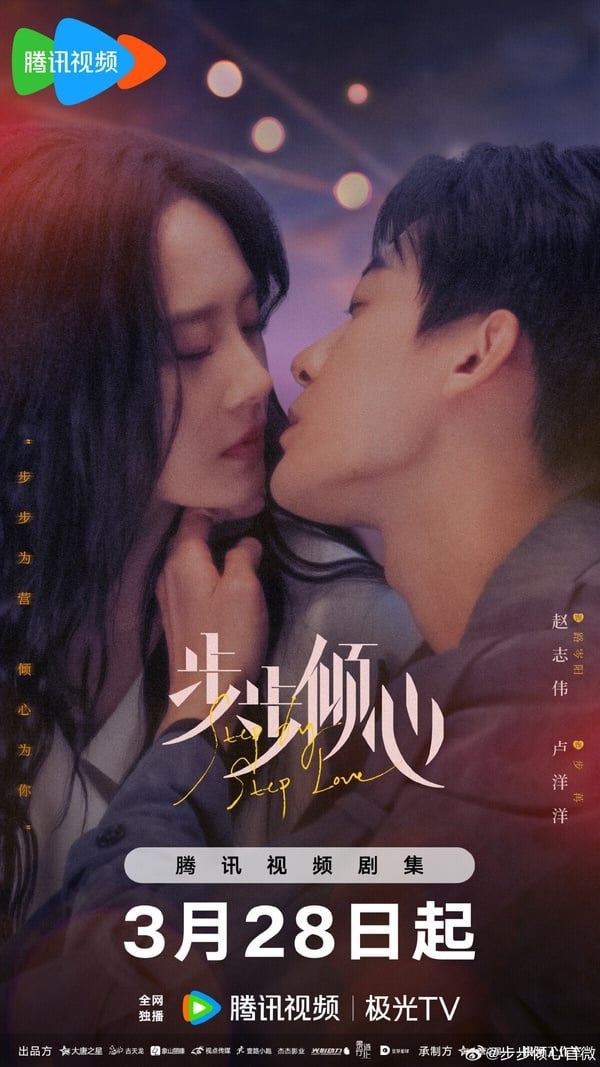 9部「一集就淪陷」好看的甜寵陸劇!《你比星光美麗》甜,但《私藏浪漫》真正是倍速灑糖