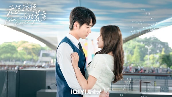 9部「一集就淪陷」好看的甜寵陸劇!《你比星光美麗》甜,但《私藏浪漫》真正是倍速灑糖