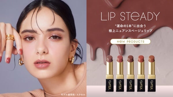 2024日本人最新愛用推薦！唐吉訶德8項必買美妝品 榮登上半年最佳美妝