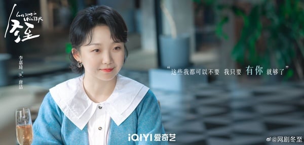 《冬至》劇情看點&amp;amp;amp;amp;amp;amp;角色介紹：黃景瑜再度出演男刑警，攜手孫千大談破鏡重圓戀！