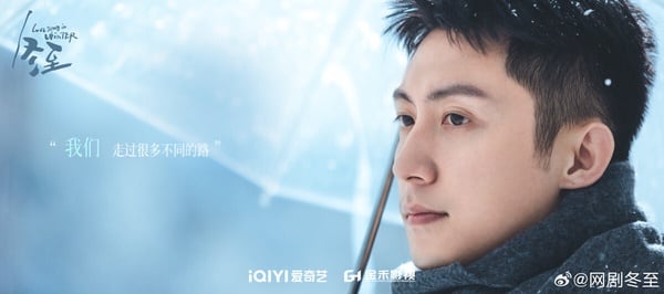 《冬至》劇情看點&amp;amp;amp;amp;amp;amp;角色介紹：黃景瑜再度出演男刑警，攜手孫千大談破鏡重圓戀！