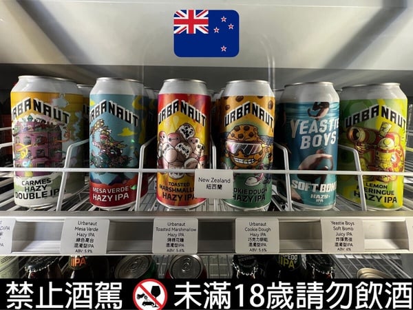 七夕情人節台北新北情侶約會地標景點推薦19：Summit bar精釀啤酒