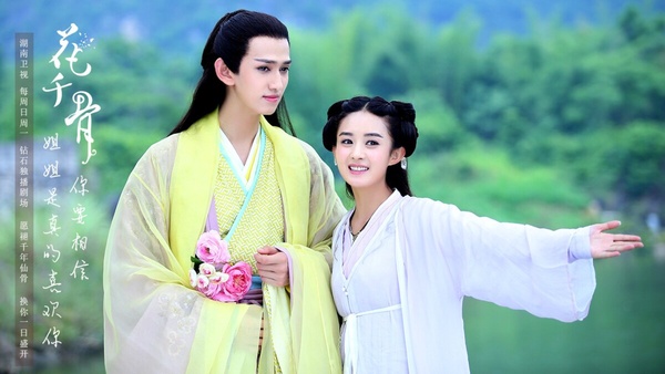 不只《長相思》有第2季！2024出續集的陸劇，《慶餘年》外傳&amp;amp;amp;《花千骨》前傳真能火嗎？