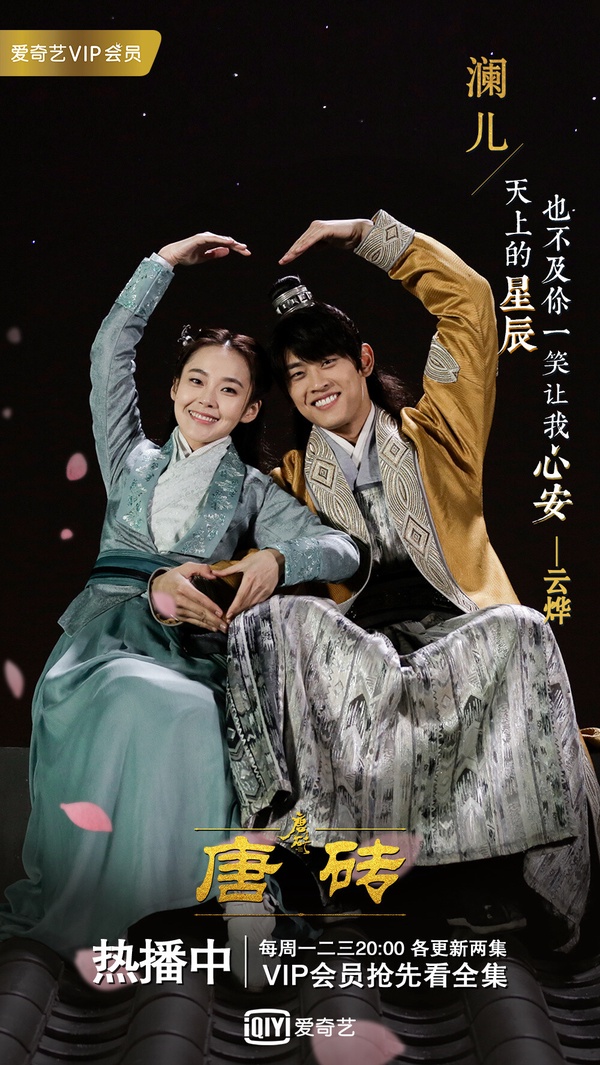 不只《長相思》有第2季！2024出續集的陸劇，《慶餘年》外傳&amp;amp;amp;《花千骨》前傳真能火嗎？