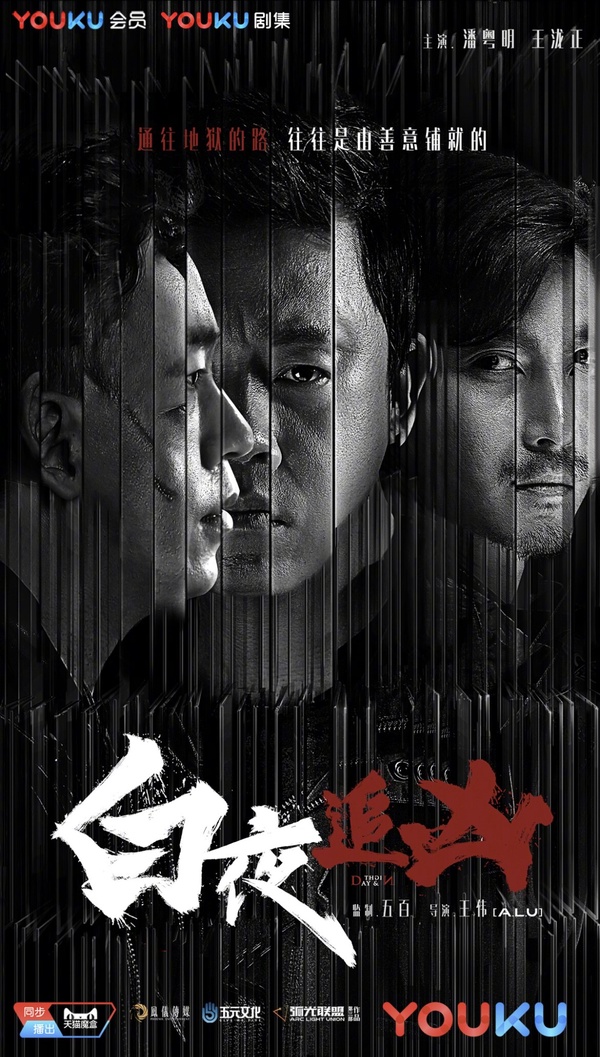 優酷十大待播劇：趙露思《珠簾玉幕》、肖戰《藏海傳》討論度高，還有這兩部超強現偶！