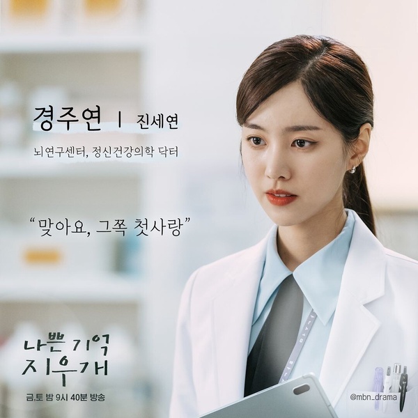 近期最熱門韓劇TOP10!《是偶然嗎》打敗《她的日與夜》&《紅天鵝》登第4,冠軍是大黑馬