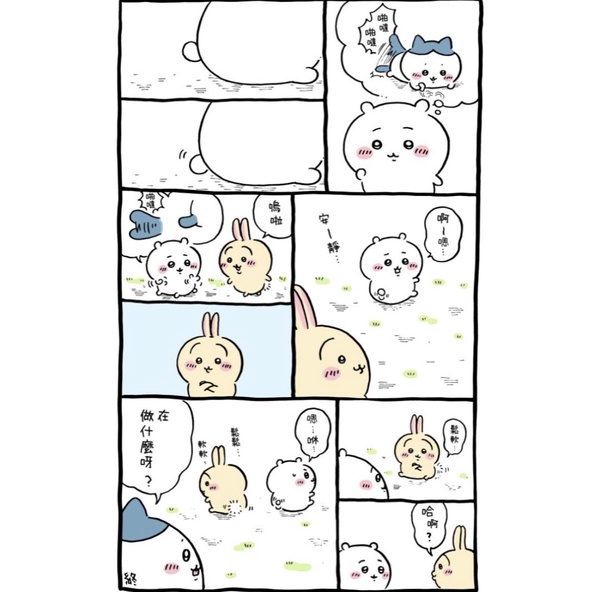 吉伊卡哇在五桐號！五桐號聯名吉伊卡哇加價購周邊必收！