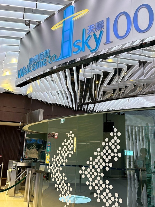 香港旅遊景點！香港微奢旅行：天際100飽覽香港、昂坪360全景水晶纜車、哆啦A夢展必去