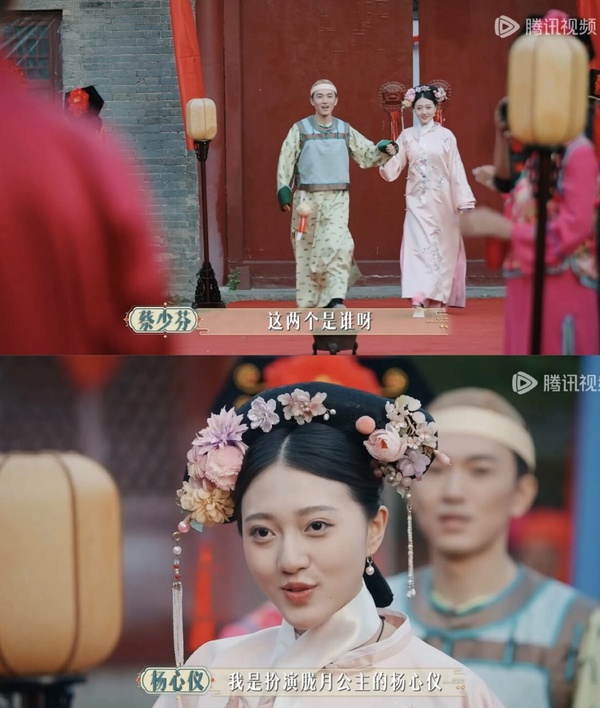 《甄嬛傳》演員合體綜藝!娘娘們全員凍齡、重逢激動淚崩,眉姊姊和溫太醫終於大婚!