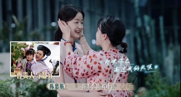 《甄嬛傳》演員合體綜藝!娘娘們全員凍齡、重逢激動淚崩,眉姊姊和溫太醫終於大婚!