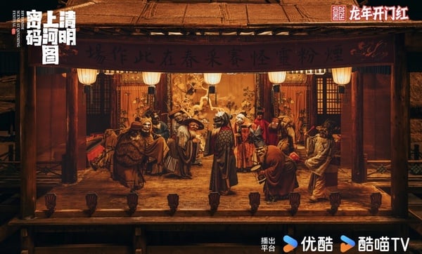 《清明上河圖密碼》劇情五大看點＆角色介紹：斥資30億還原畫中光景、懸疑案件超燒腦！