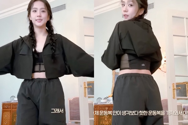 Alo Yoga瑜伽服為何請得到Jisoo代言？Alo Yoga明星同款幫妳神出來了，必買清單請收！