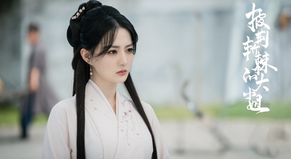 《披荊斬棘的大小姐》劇情五大看點＆角色介紹：徐璐換臉復仇，搭將軍魏哲鳴強強聯手！