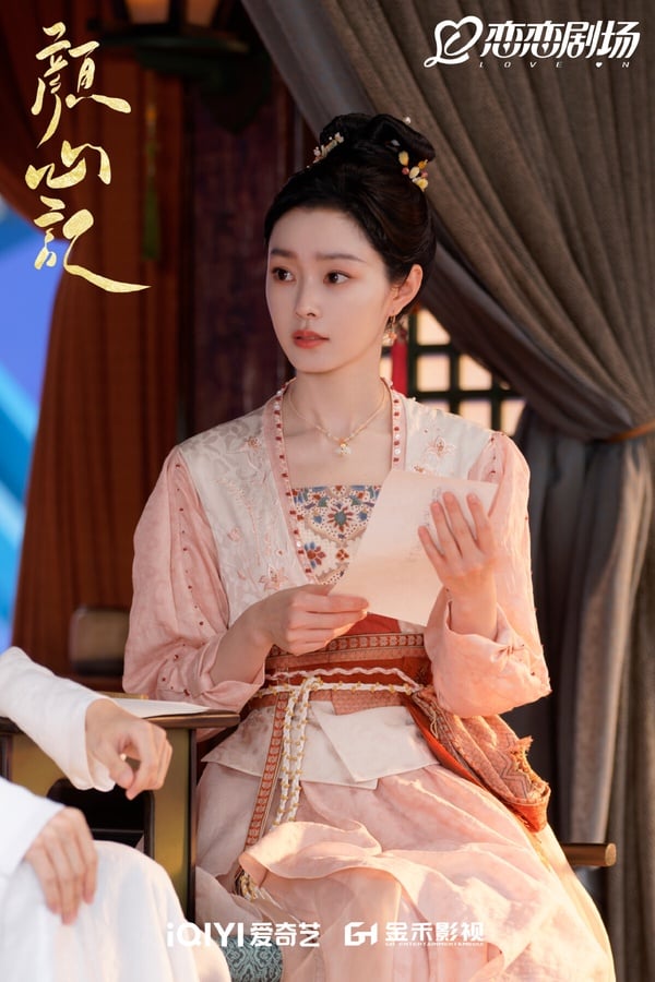 網評2024「發展明顯走下坡」陸劇女星TOP10!《長相思》楊紫第7,景甜第4,冠軍真的可惜