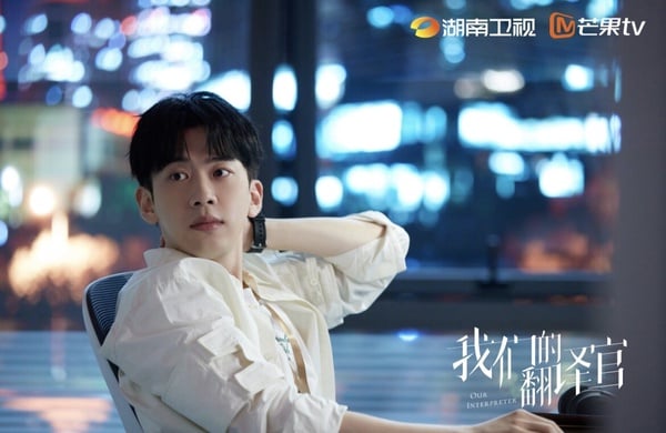《我們的翻譯官》劇情五大看點＆角色介紹：首席翻譯員宋茜重逢舊愛霸總陳星旭！