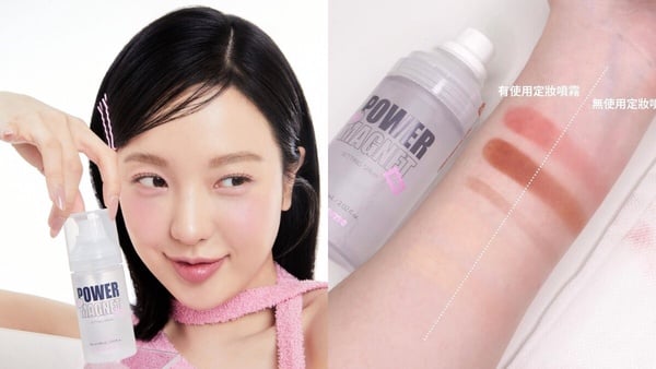 2024最新好評定妝噴霧推薦，這瓶乾肌油肌都適用！