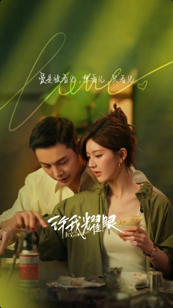 10部陸劇七夕情人節新劇照!《私藏浪漫》《難哄》甜，第9部重生劇看點不輸《墨雨雲間》