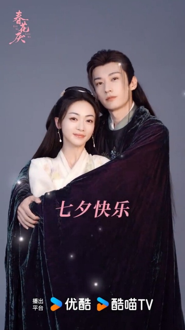 10部陸劇七夕情人節新劇照!《私藏浪漫》《難哄》甜，第9部重生劇看點不輸《墨雨雲間》