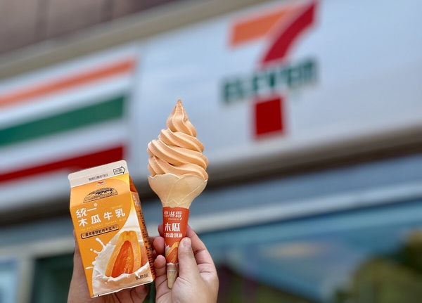 買一送一!7-11木瓜牛奶霜淇淋8/23~8/25享買一送一優惠