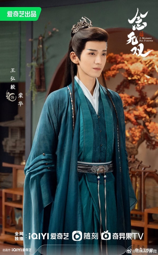 10位不火沒天理的95後隱藏帥哥！《長相思》王弘毅驚豔，李昀銳古裝帥氣，常華森被看好