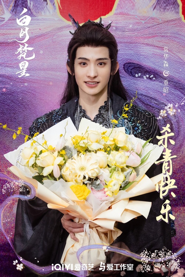10位不火沒天理的95後隱藏帥哥！《長相思》王弘毅驚豔，李昀銳古裝帥氣，常華森被看好
